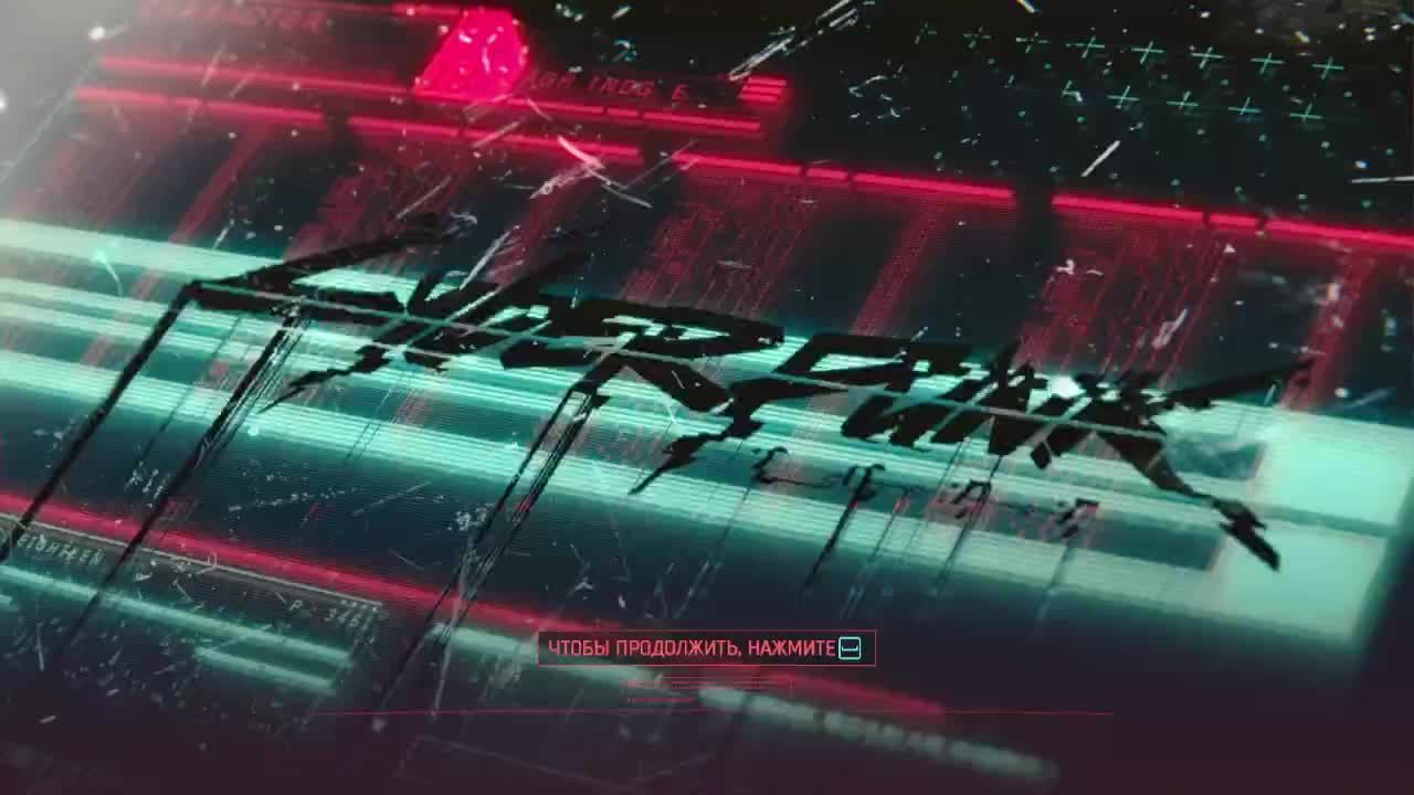 играю в cyberpunk 2077 8