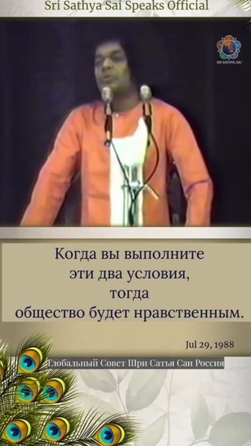 "Любовь к Богу, страх перед грехом, нравственность в общ