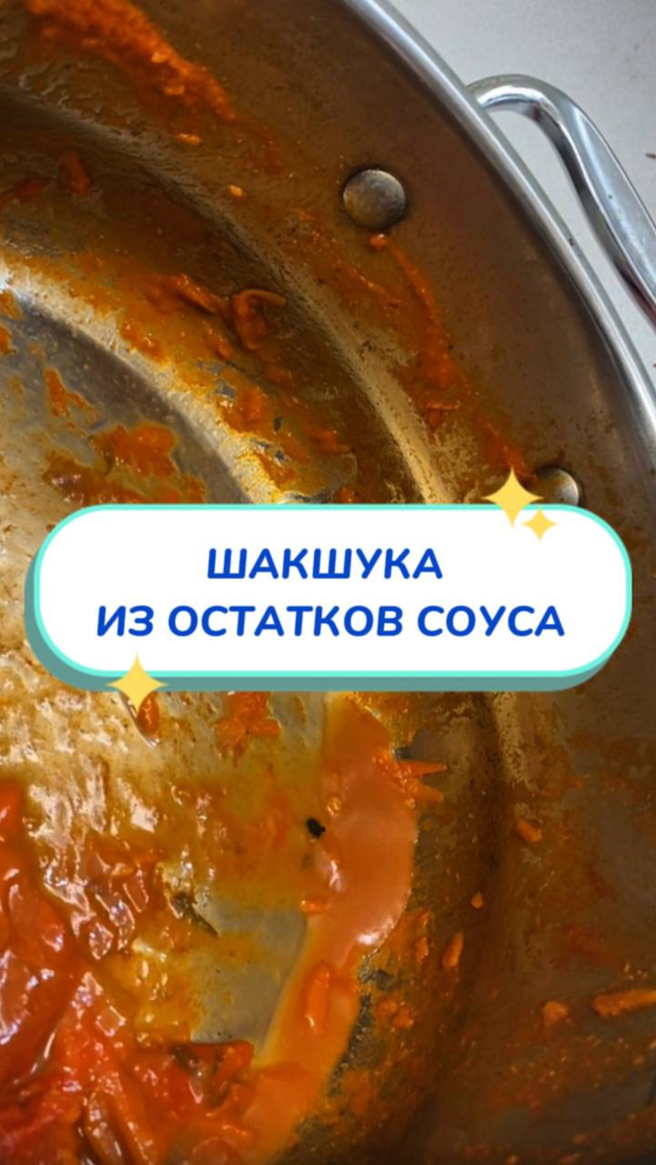 Трендовый рецепт этого лета Артикул на WB #93550775 💫OZON #655295171