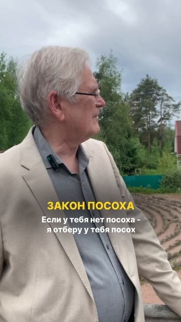 Почему ❓богатые богатеют, а бедные беднеют..