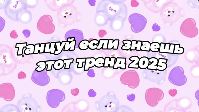 ℹ️ УГАДАЙ ПЕСНЮ ПО ЭМОДЗИ ЗА 10