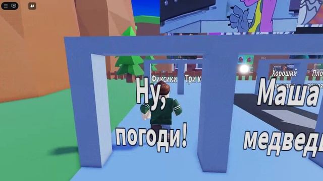 Угадаю тест на мультики Roblox. Тест 1