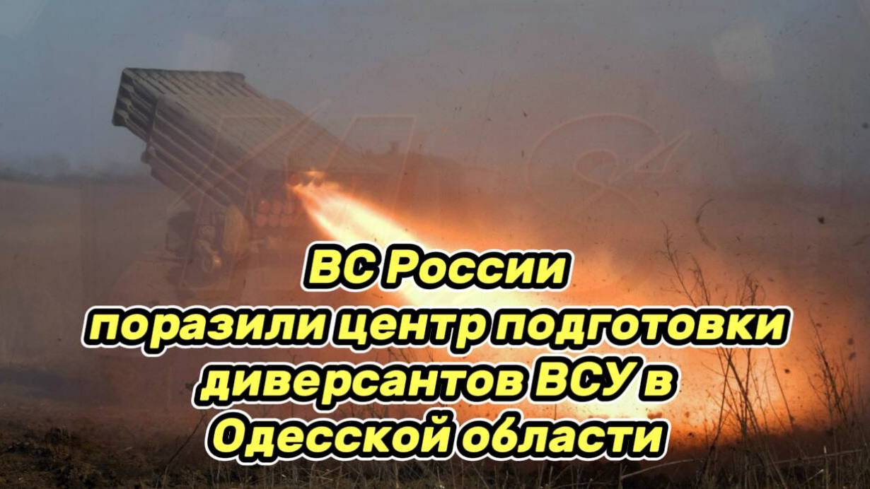 Война на Украине. Юрий Подоляка. 20.06.25. Украинский фронт(СВО)ВС РФ поразили центр ВСУ под Одессой