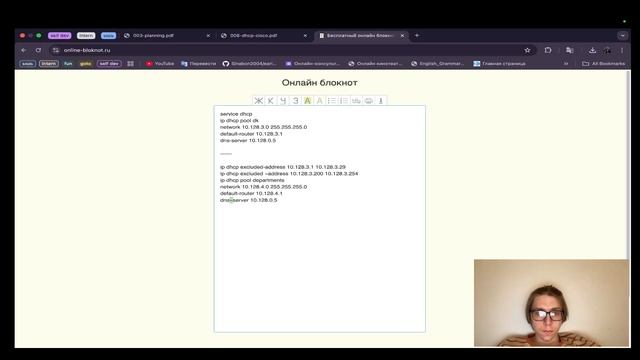 Выполнение лабораторной работы №8