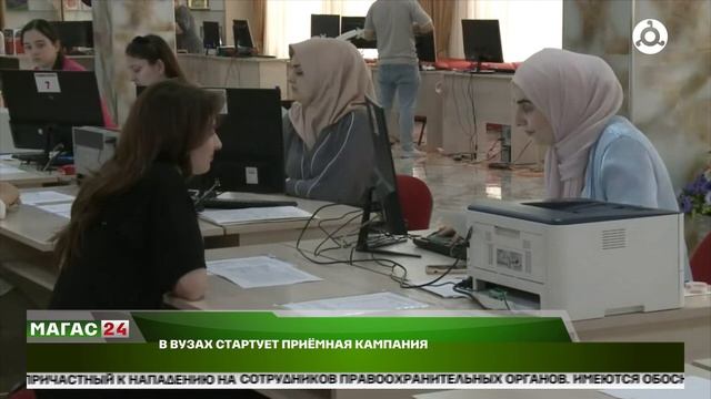 В вузах стартует приёмная кампания