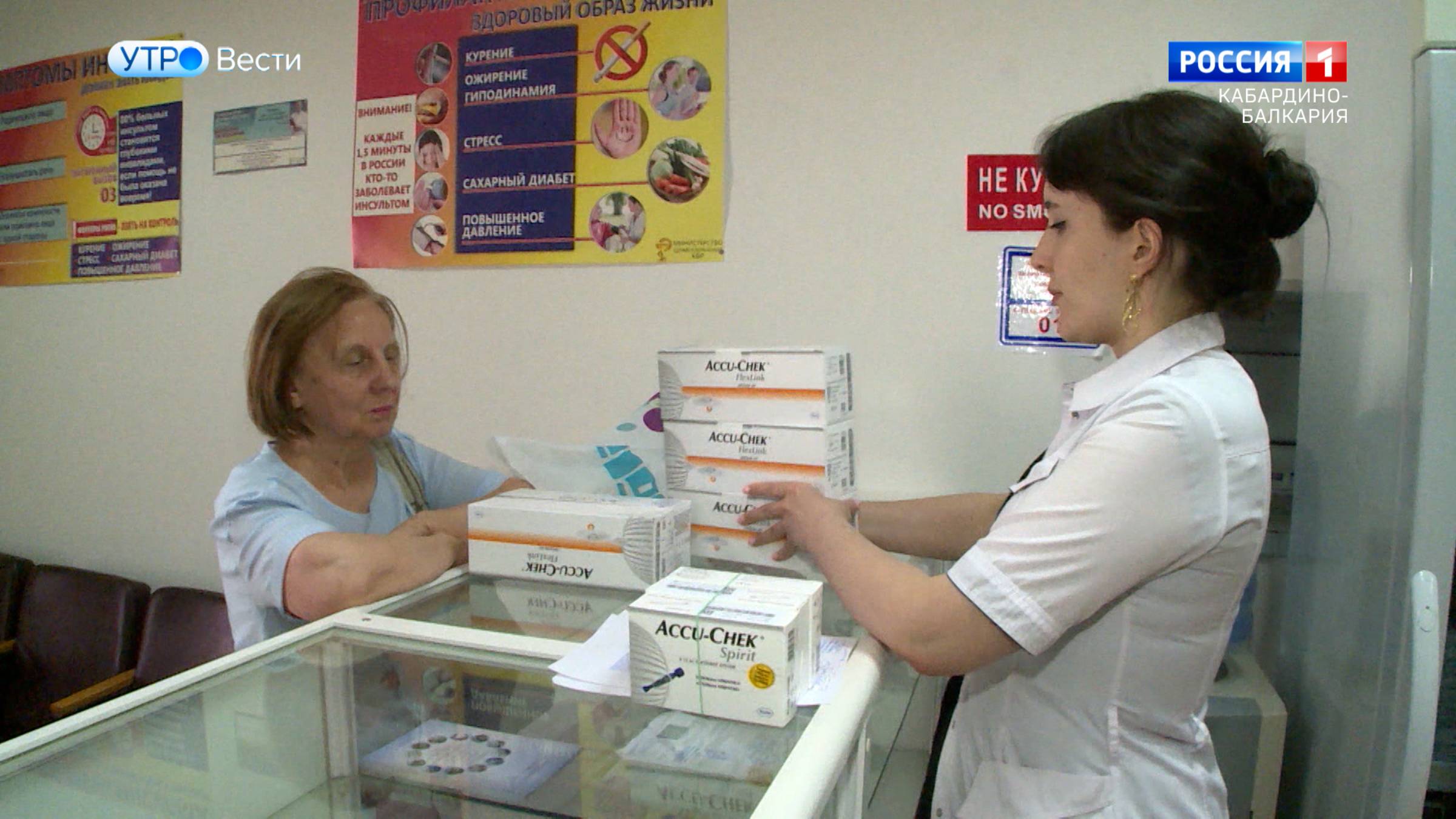 Почти 900 жителей Кабардино-Балкарии получили бесплатные лекарства