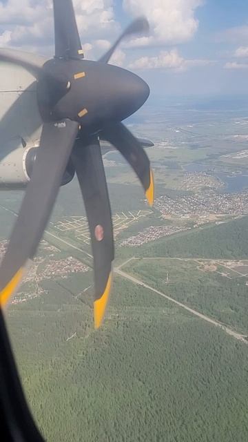 Над облаками