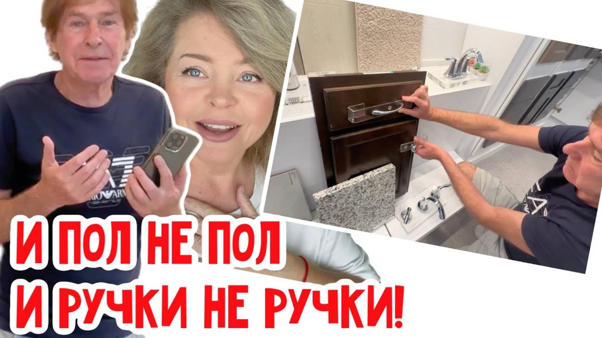 Наталья Фальконе. Новый дом будет ИДЕАЛЬНЫМ! ТОЛЬКО ТАК!