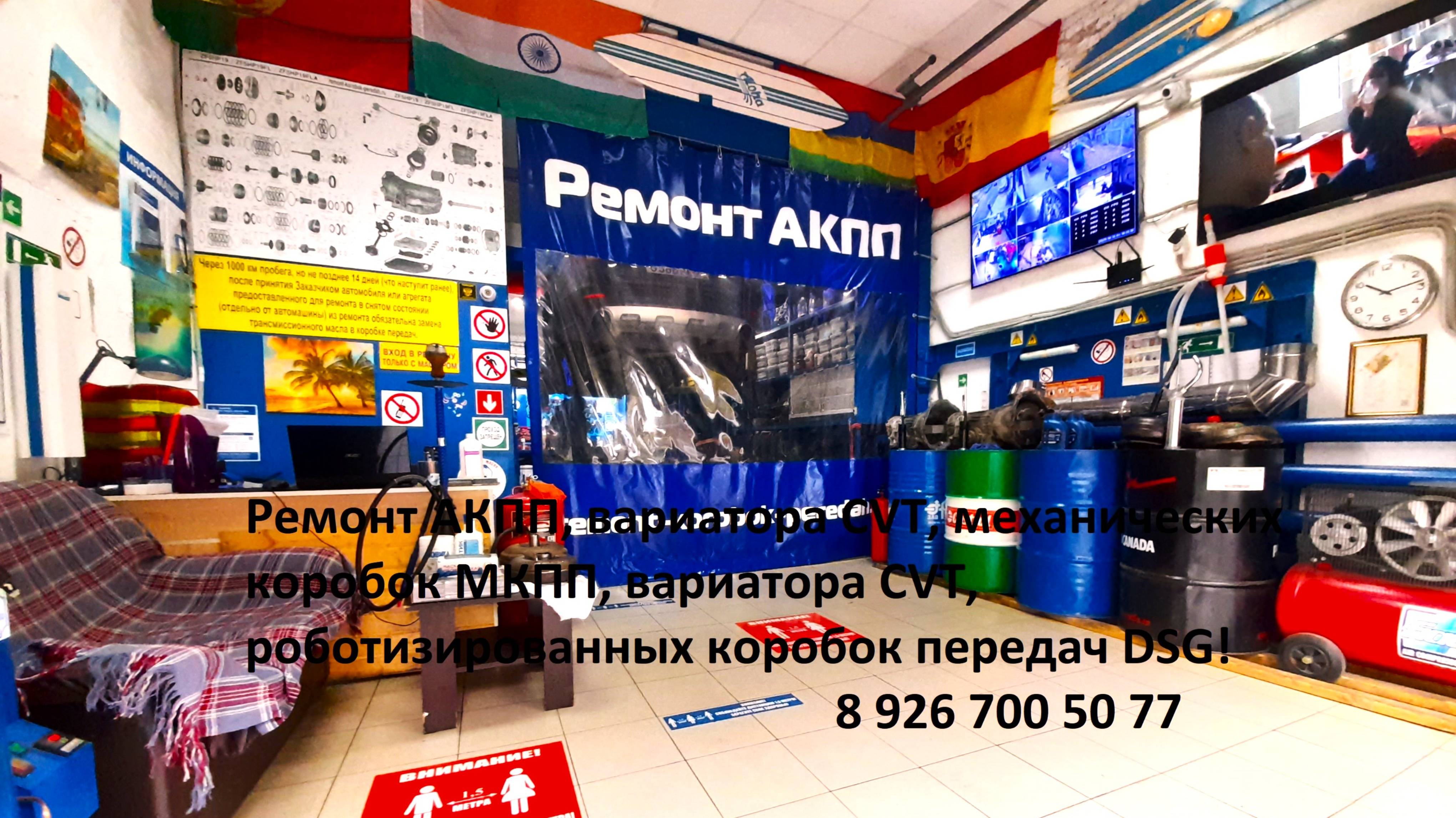 ЛАДА ЛАРГУС РЕМОНТ МКПП! 8 926 700 50 77 г.Москва! Ремонт коробок передач: АКПП вариатора DSG МКПП!