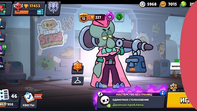 Видео brawl Stars часть 2