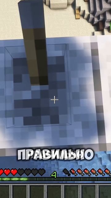 Майнкрафт, но доверься или обмани! Ярик Кент #shorts  #minecraft #нуб #про #игра