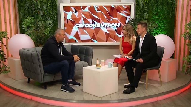СЕГОДНЯ УТРОМ #7357, 19 июня 2025