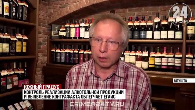 Как магазины, рестораны и бары в Крыму оценивают на соответствие требованиям продажи алкоголя