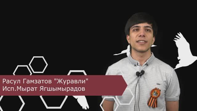 Мультимедийный проект «Никто не забыт, ничто не забыто»