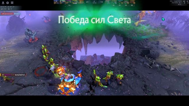 рубэн и мортра делять что-то