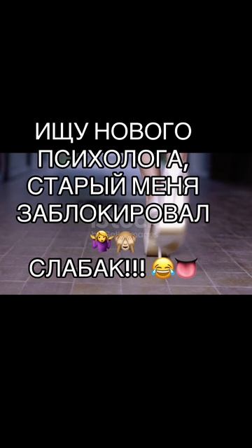 С юмором
