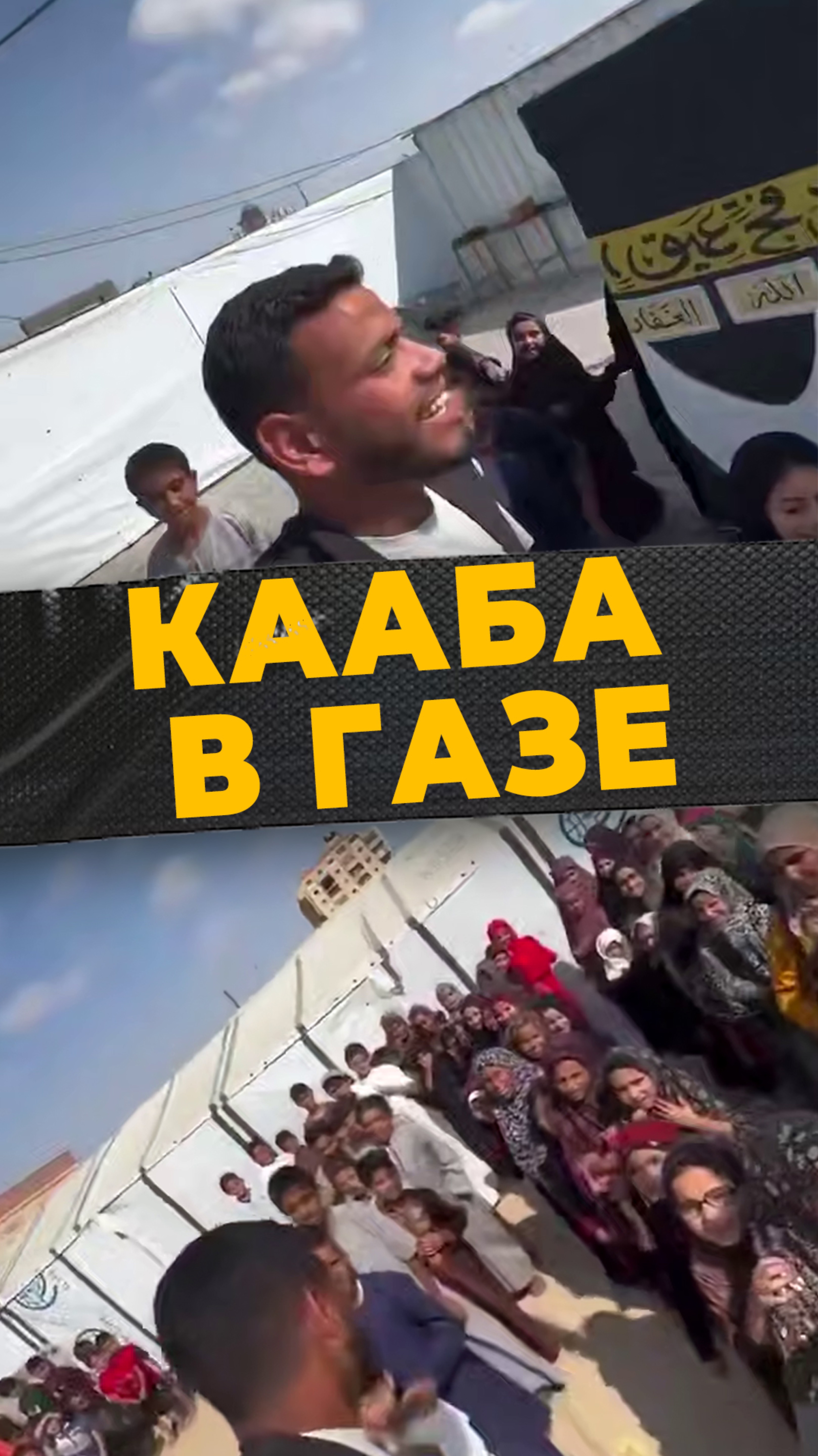 СВЯТОЕ ПАЛОМНИЧЕСТВО
#мирадио