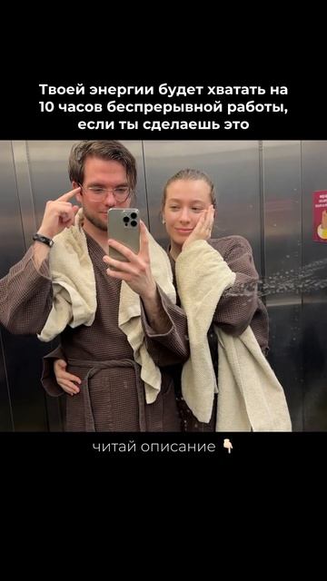 (читай описание)
