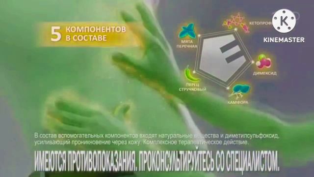 Пенталгин экстро гель in Pika Major