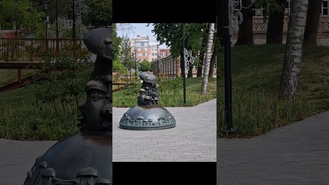 Лето в городе.