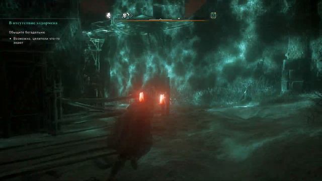 Assassin's Creed Valhalla - прохождение серия 115