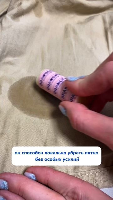 Мой муж - ходячая катастрофа Артикул WB #252199066 💫Ozon #1663832082