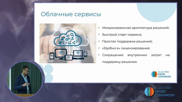 О создании идеальной головной станции для организации цифрового ТВ вещания | EMC 2024