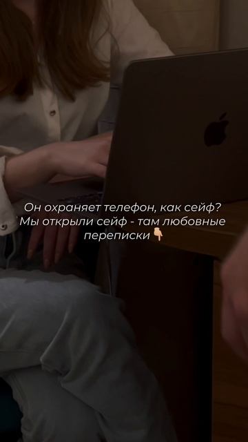 Больше читай в нашем тгк: Детективное агентство ОкО