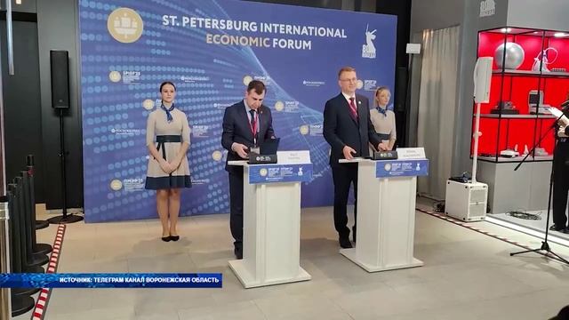 Делегация Воронежской области во главе с губернатором принимает участие в ПМЭФ