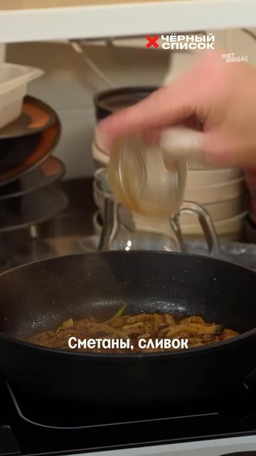 Теперь я знаю, что приготовить сегодня на ужин