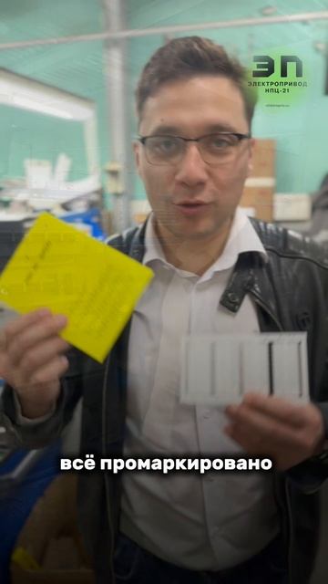 Какие профессионалы работают у нас в Электропривод НПЦ-21!!!!