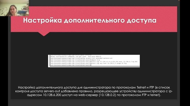 АЛС - защита лаб 10