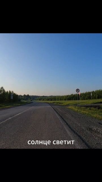 " Энергия тишины "