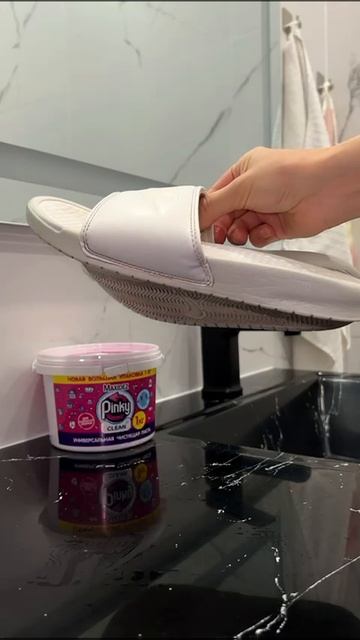 Безопасная чистящая паста с пантенолом 50в1 Pinky Clean от Maxidez🩷