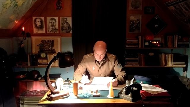 Особый Комитет 2