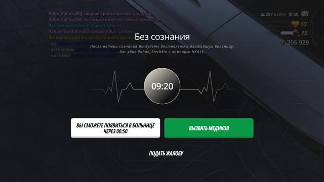 Radmir Rp  Неадекватный игрок.