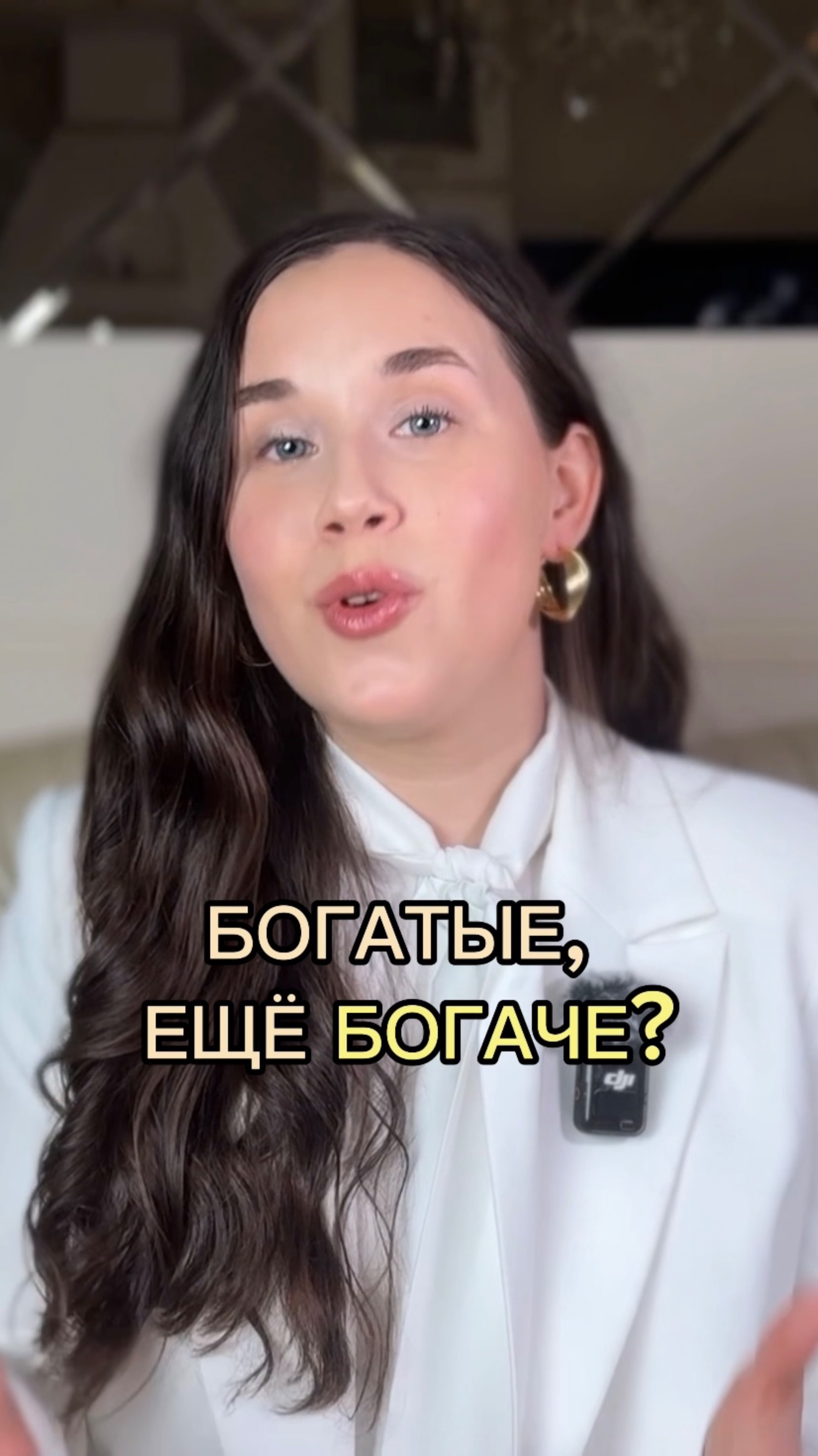 Богатые ещё богаче? 🤔