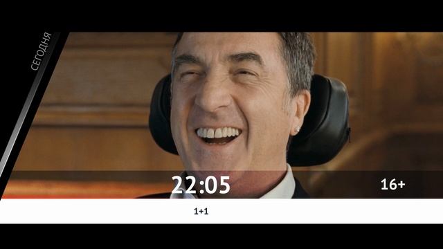 СМОТРИ СЕГОДНЯ НА КИНОМИКС