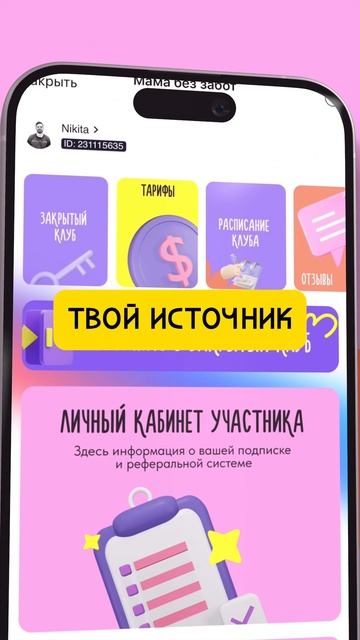 🤔 Потратили кучу денег на курсы, а толку ноль?