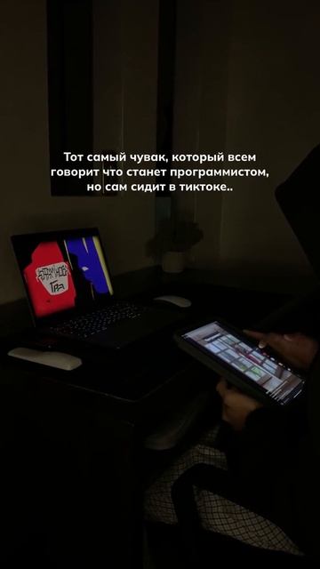 У кого также?