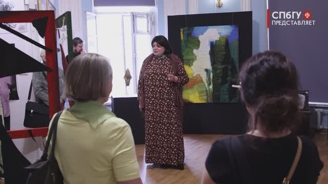 Новости СПбГУ: Выставка «35 лет коллекции Музея современных искусств им.С.П.Дягилева СПбГУ»