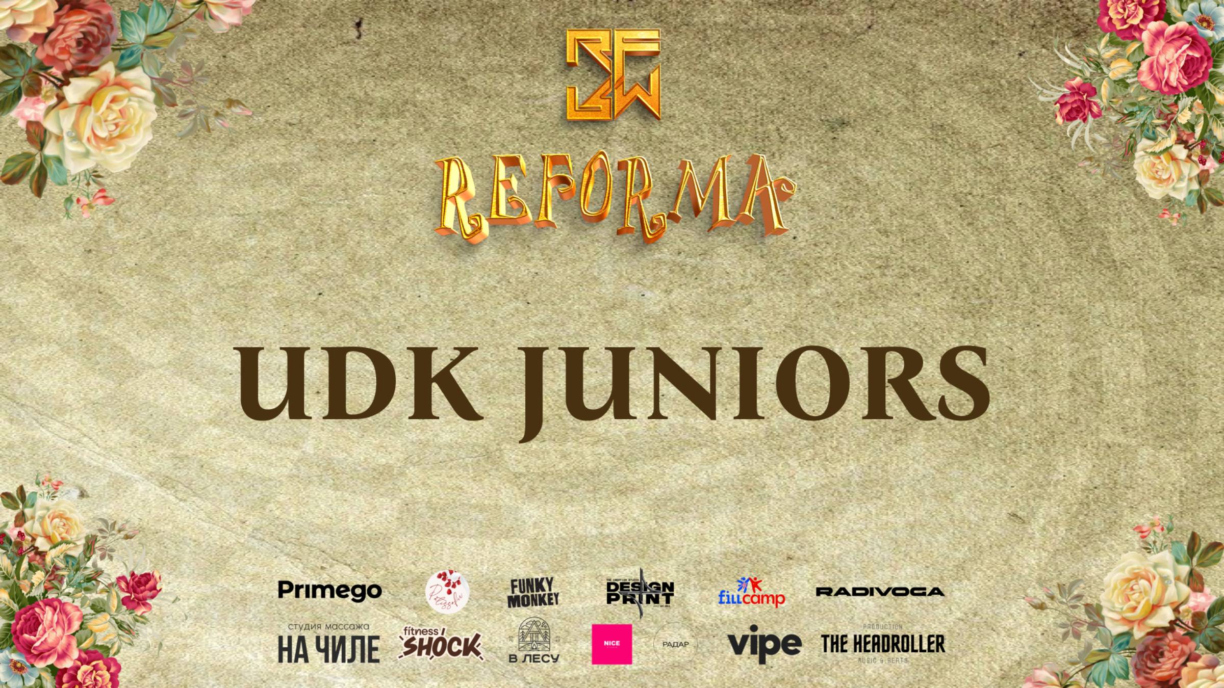 UDK JUNIORS |SKILLS JUNIORS BEGINNERS| Front Row