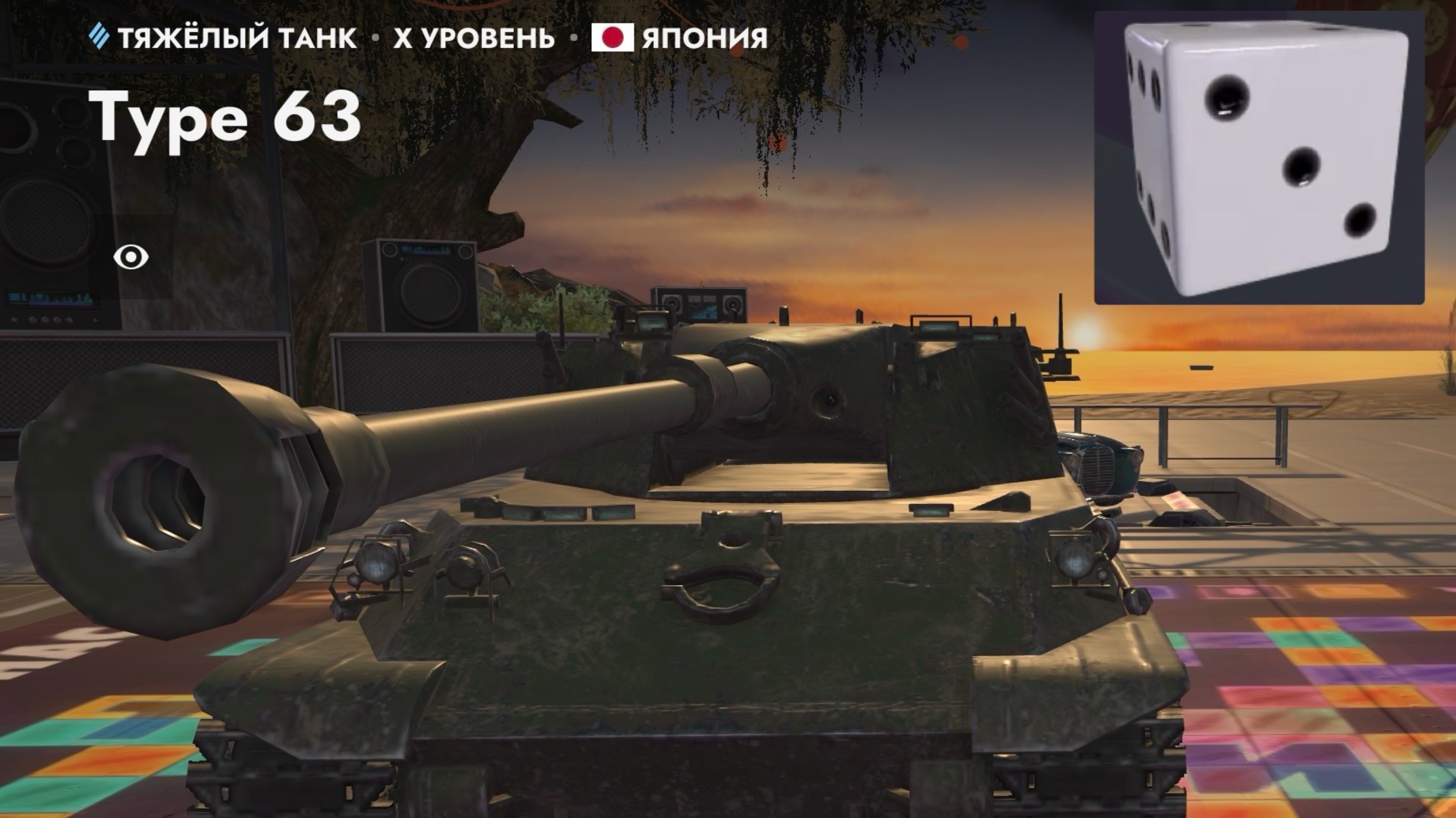 Танкс Блиц.Мой путь к тяжёлому танку Японии Type 63 10 уровня