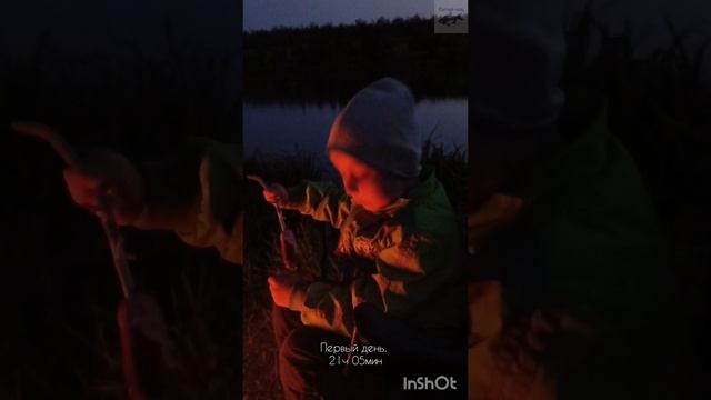 папа с сыном на платнике с ночевкой