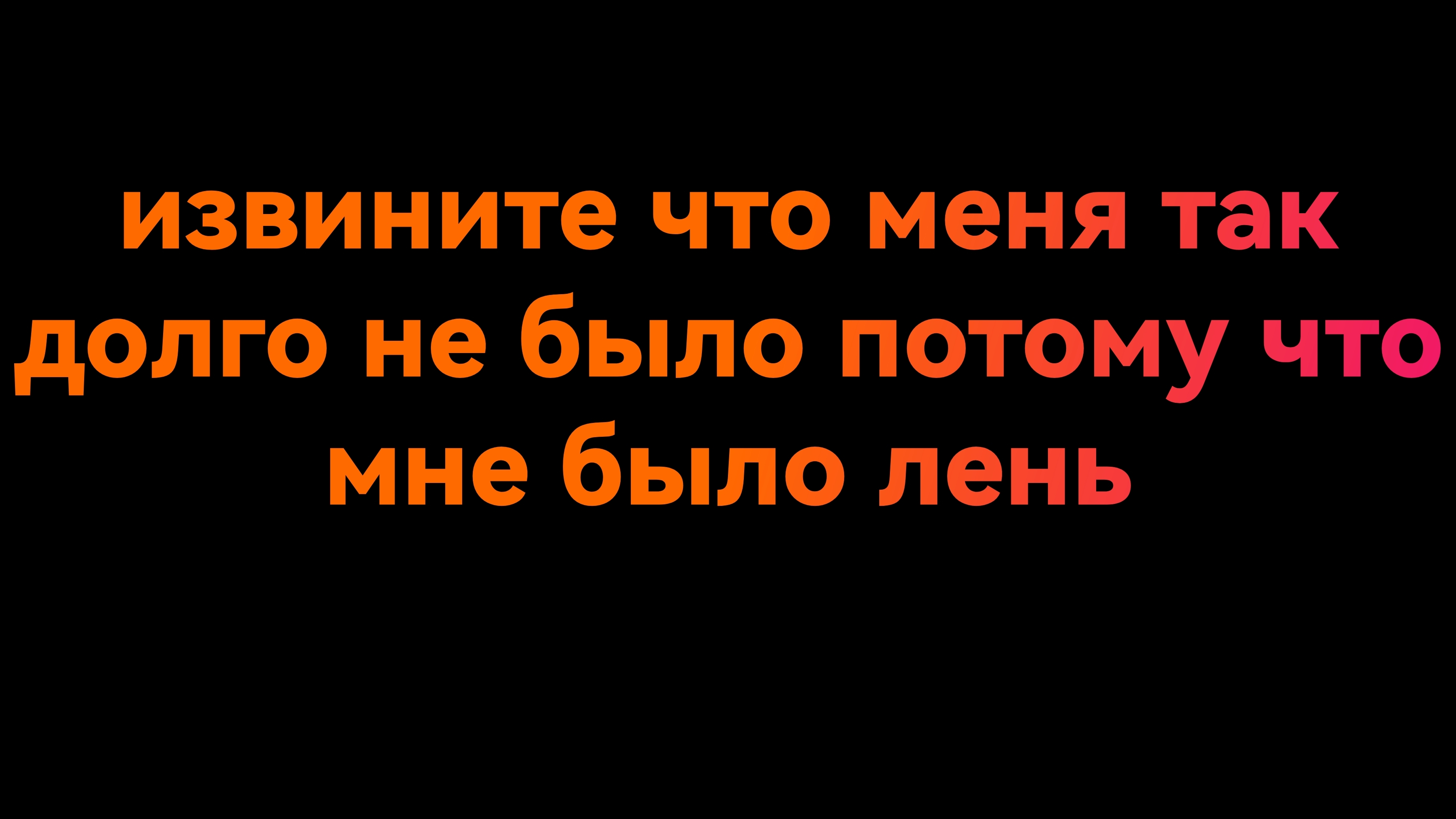 чтобы