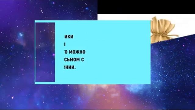 Не дай себя обмануть