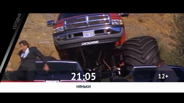 СМОТРИ СЕГОДНЯ НА КИНОКОМЕДИИ