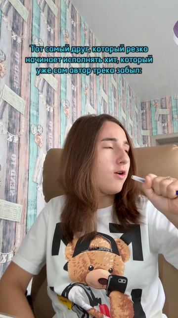 Прикол