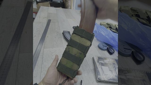 Подсумок РПК