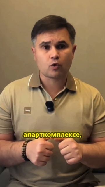 Недвижимость - лучший способ Инвестировать и получать доход